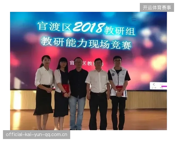 首节十九投十二中：打造“精准命中”的高效教学新模式