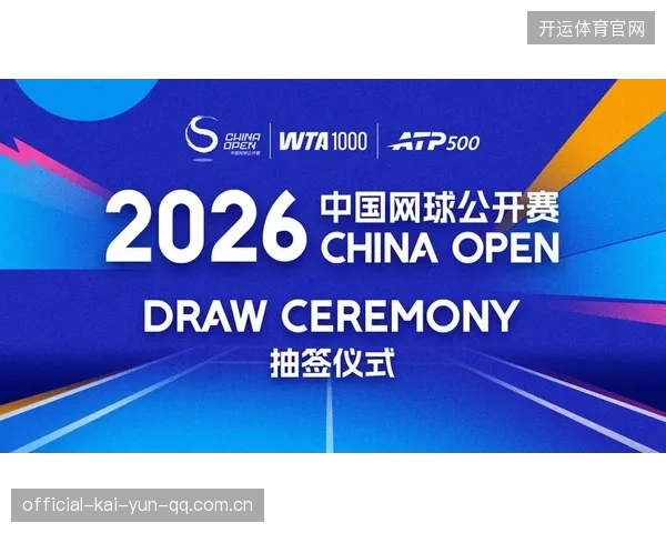 中网十六强对阵出炉：网络盛宴即将开启，你准备好“网络盛宾”身份了吗？